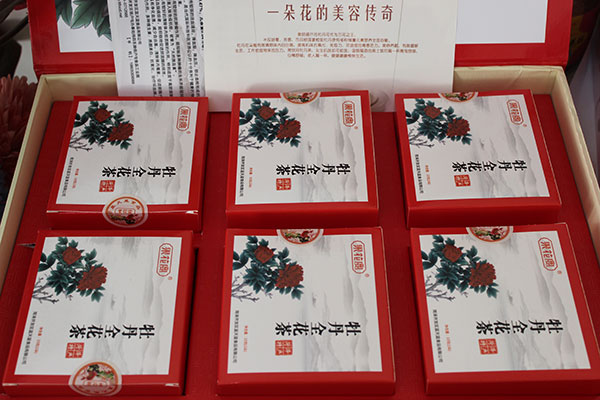 关于菏泽牡丹茶的调查研究