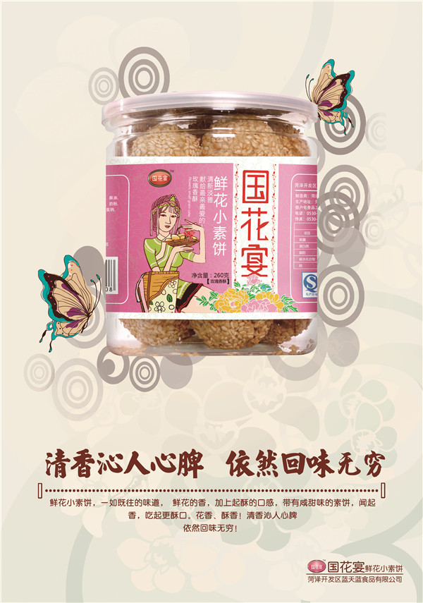 让牡丹花香融入我们的生活